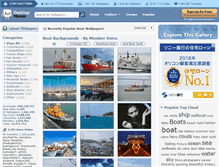 Tablet Screenshot of boats.desktopnexus.com