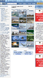 Mobile Screenshot of aircraft.desktopnexus.com